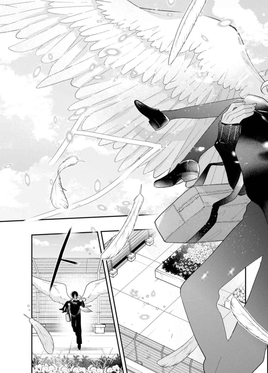 Koisuru Tenshi wa Tsumibukai Chapter 1 - Page 37