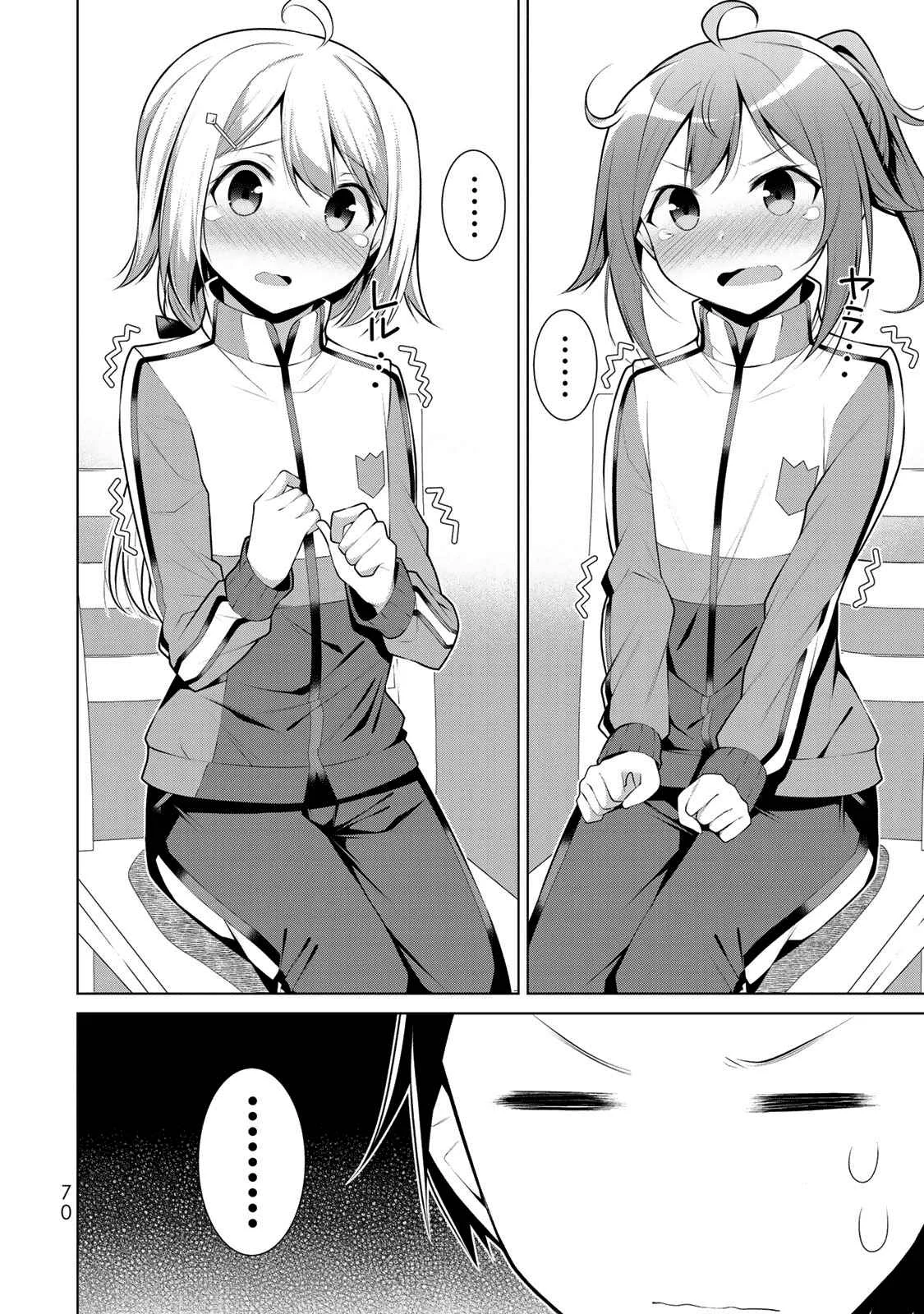 Koitsura no Shoutai ga Onna dato Ore dake ga Shitteiru Chapter 2: Two Manly Man's Side Dish Contest - Page 28