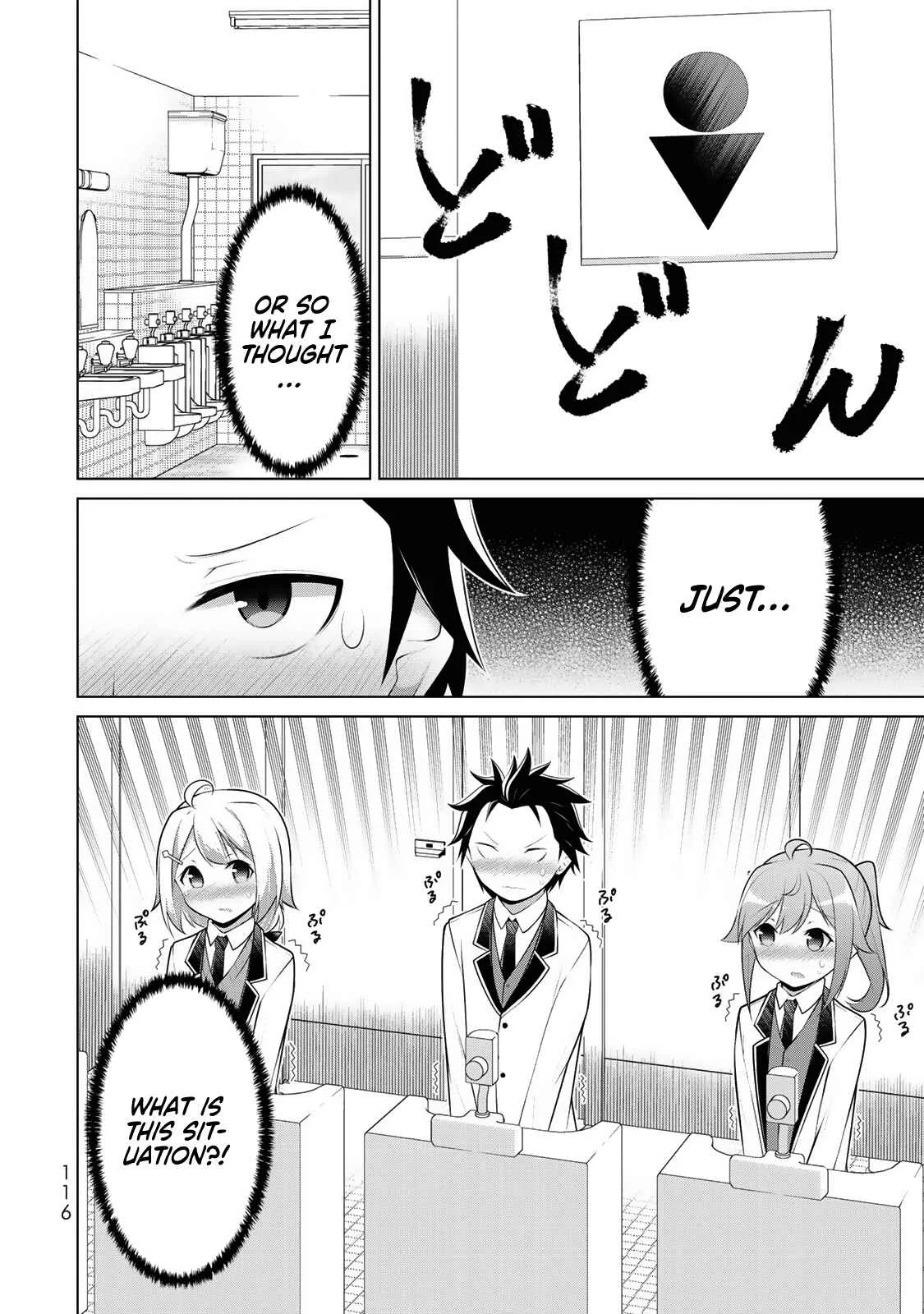 Koitsura no Shoutai ga Onna dato Ore dake ga Shitteiru Chapter 4 - Page 13