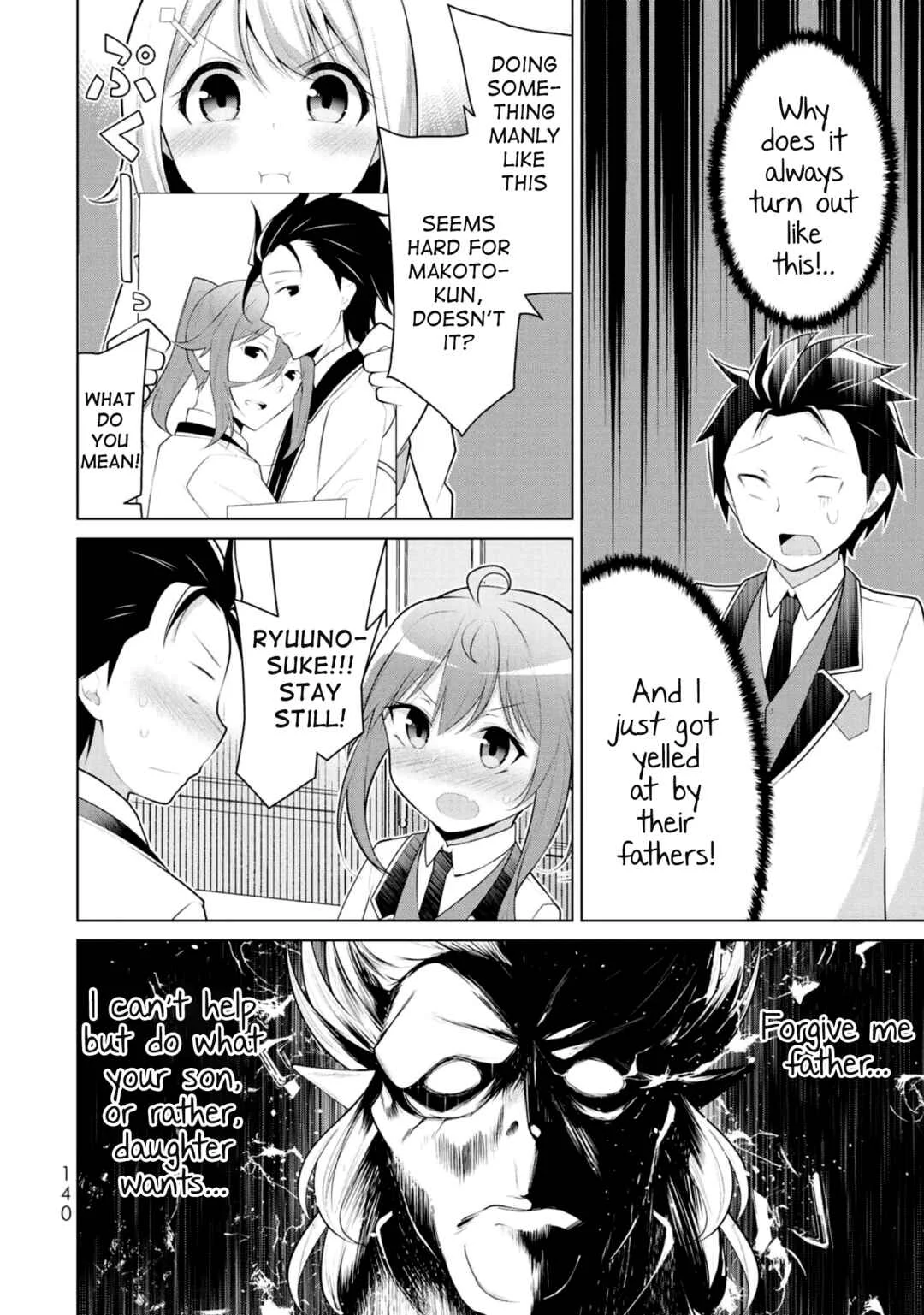 Koitsura no Shoutai ga Onna dato Ore dake ga Shitteiru Chapter 5: Is this what they call male bonding? - Page 12
