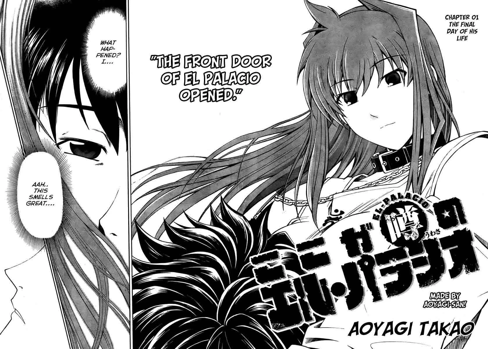 Koko ga Uwasa no El Palacio Chapter 1 - Page 3