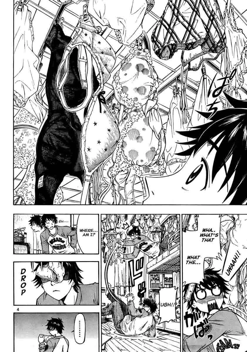 Koko ga Uwasa no El Palacio Chapter 1 - Page 4