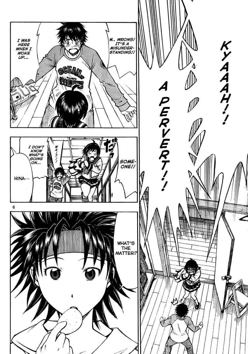Koko ga Uwasa no El Palacio Chapter 1 - Page 6