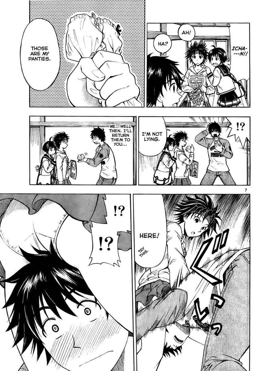 Koko ga Uwasa no El Palacio Chapter 1 - Page 7
