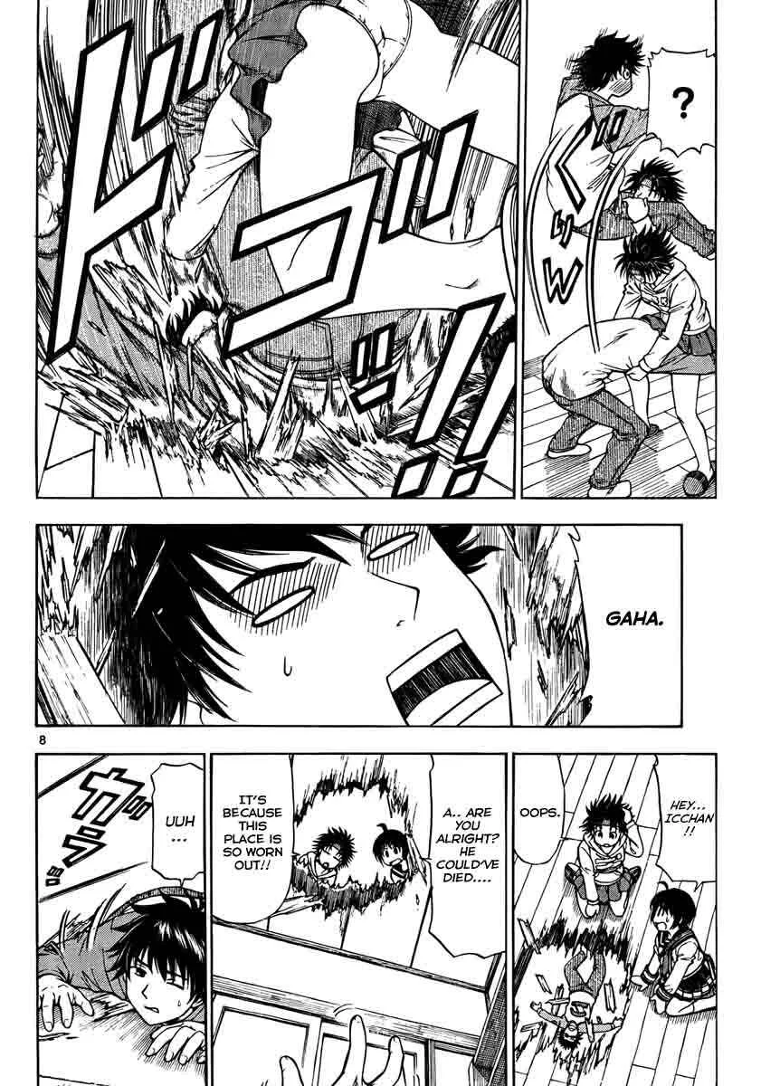 Koko ga Uwasa no El Palacio Chapter 1 - Page 8