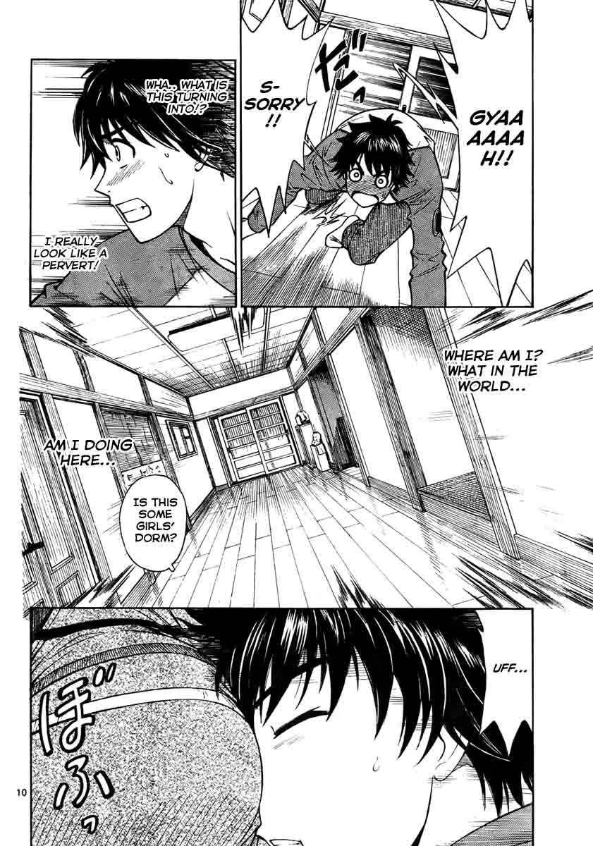 Koko ga Uwasa no El Palacio Chapter 1 - Page 10