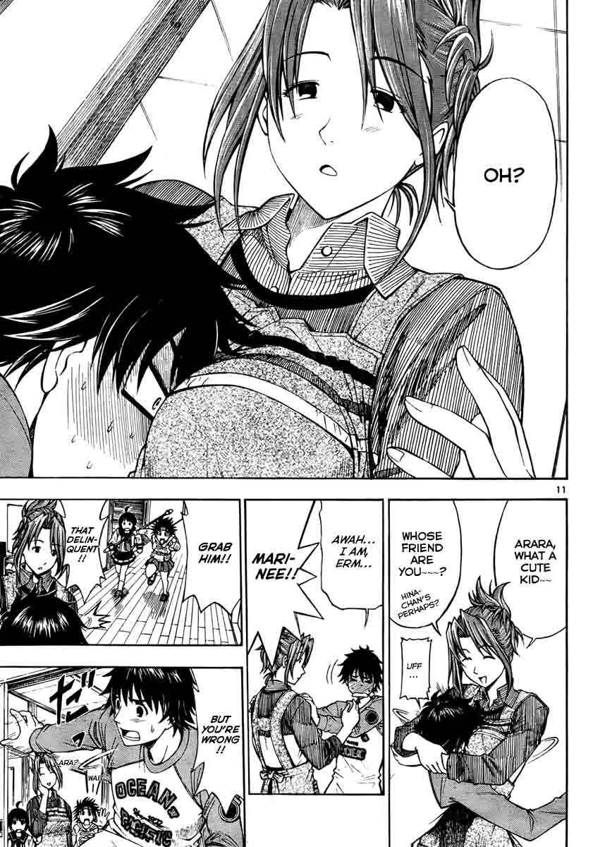 Koko ga Uwasa no El Palacio Chapter 1 - Page 11