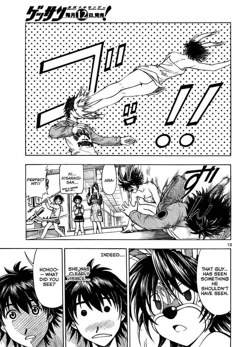Koko ga Uwasa no El Palacio Chapter 1 - Page 13