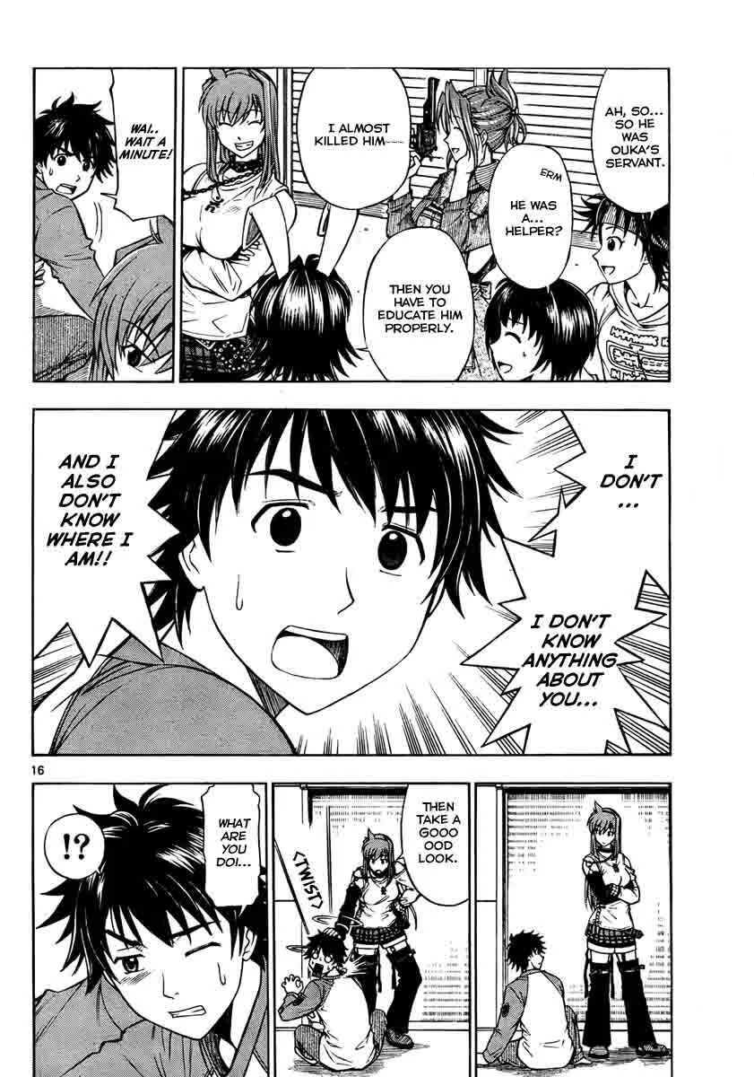 Koko ga Uwasa no El Palacio Chapter 1 - Page 16