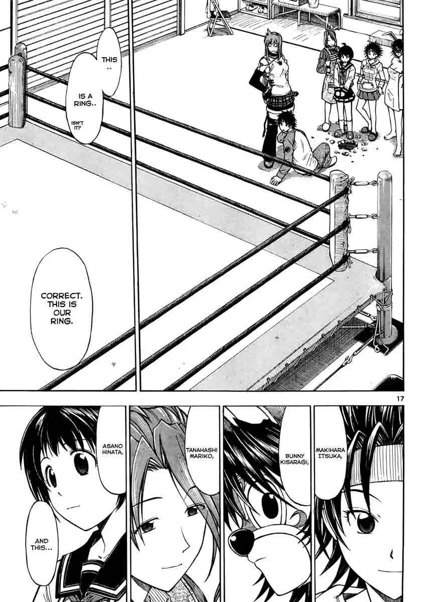 Koko ga Uwasa no El Palacio Chapter 1 - Page 17