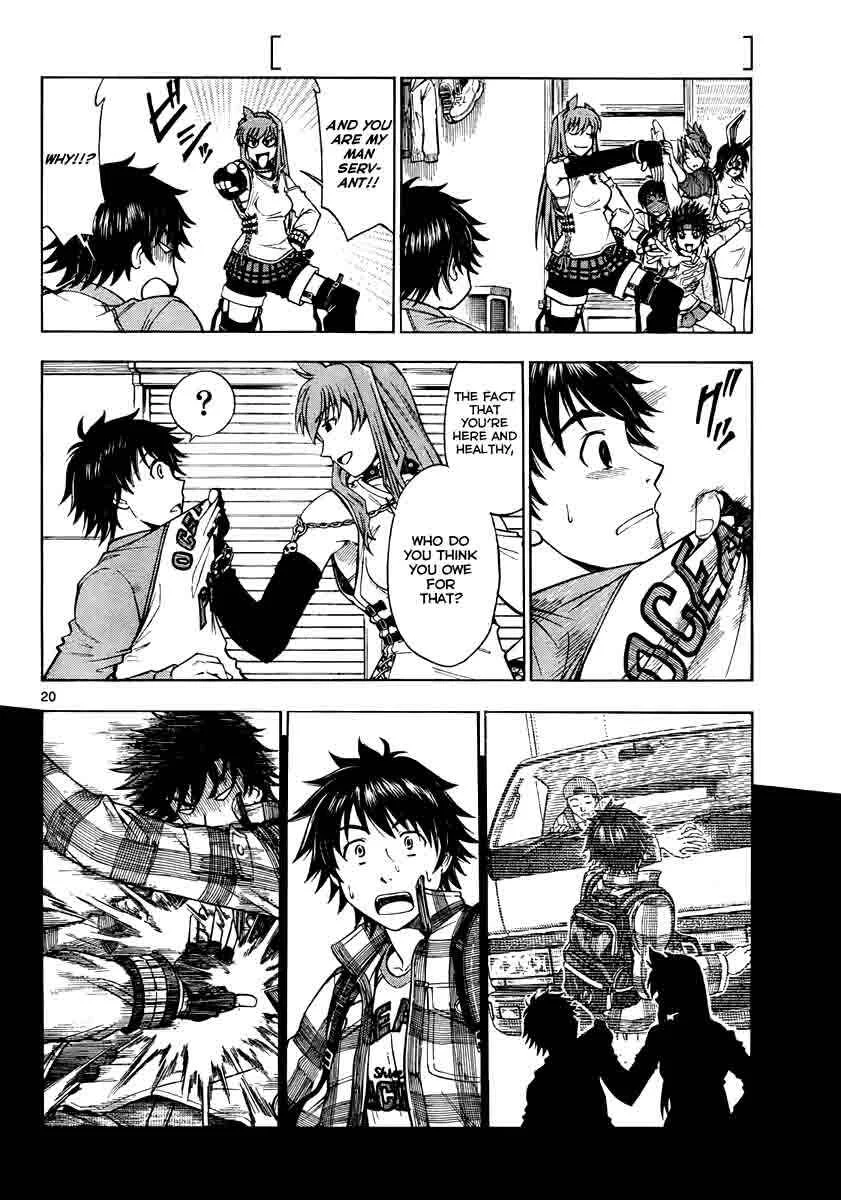Koko ga Uwasa no El Palacio Chapter 1 - Page 19