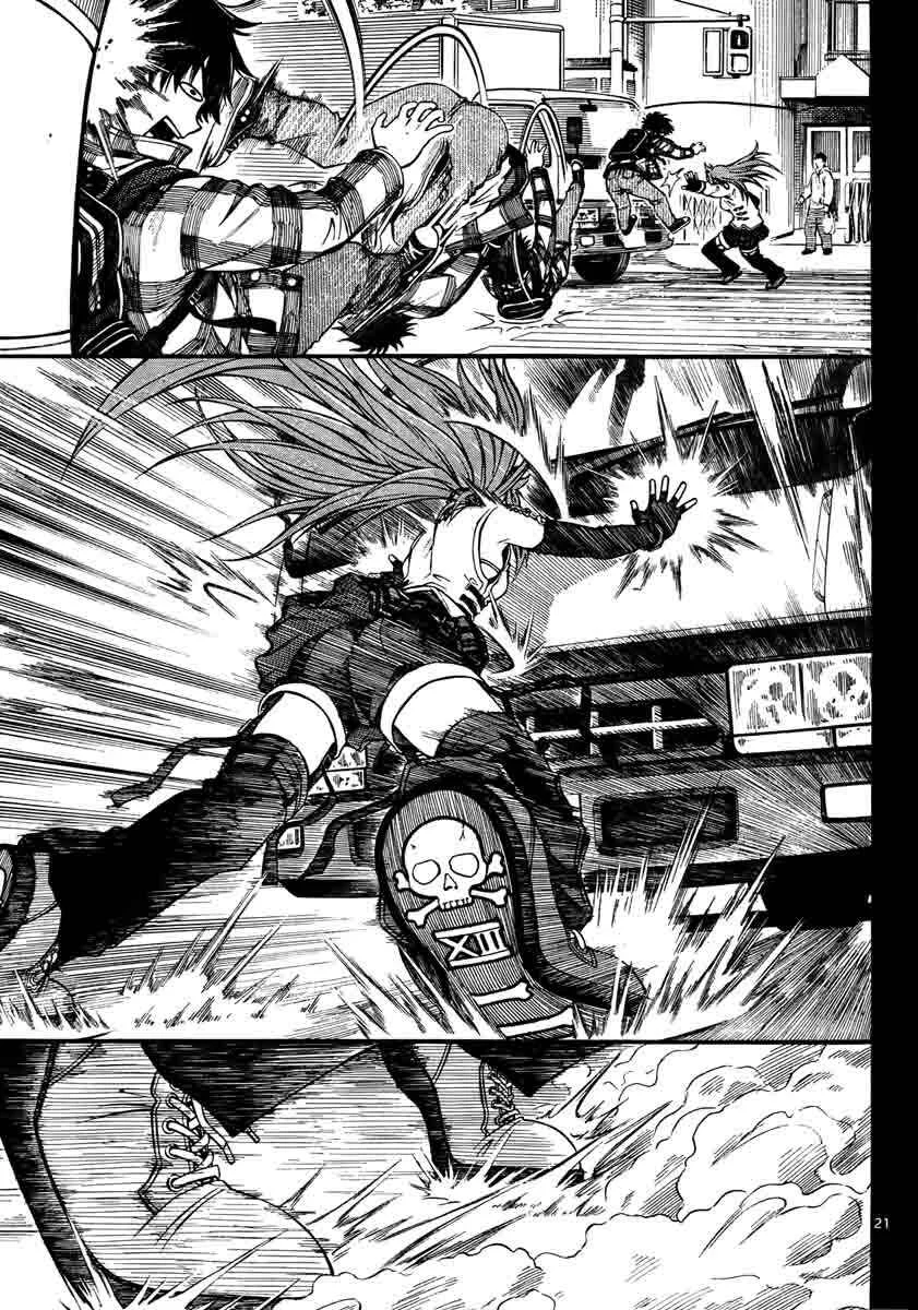 Koko ga Uwasa no El Palacio Chapter 1 - Page 20