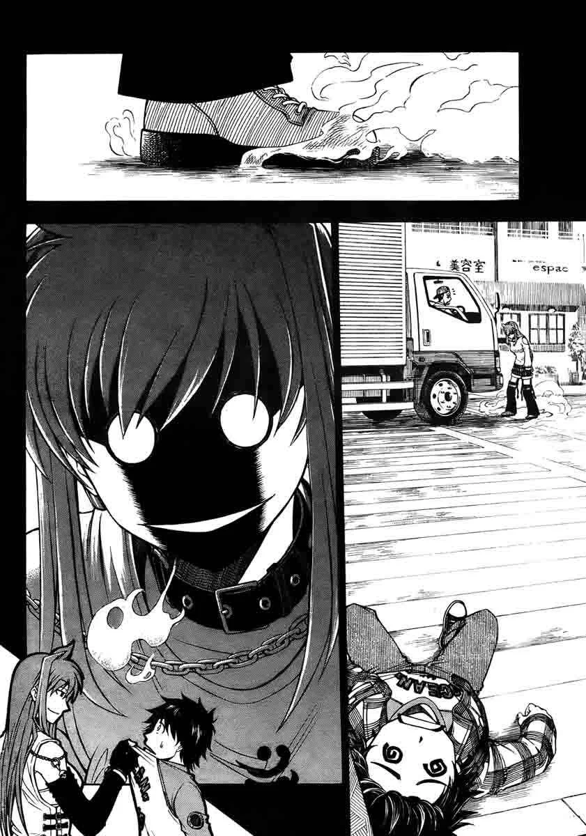 Koko ga Uwasa no El Palacio Chapter 1 - Page 21