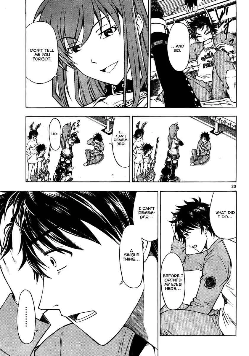 Koko ga Uwasa no El Palacio Chapter 1 - Page 22