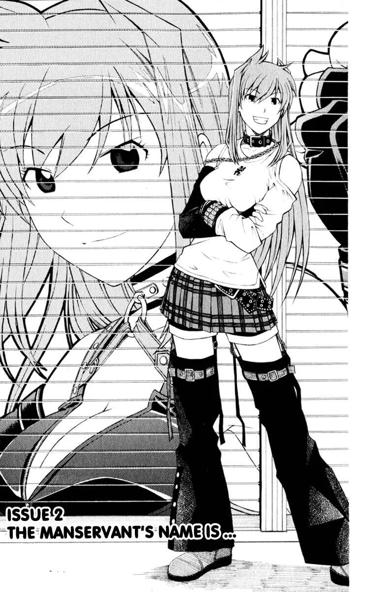 Koko ga Uwasa no El Palacio Chapter 2 - Page 2