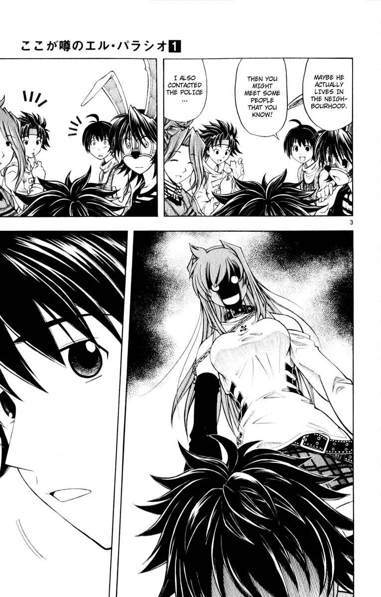 Koko ga Uwasa no El Palacio Chapter 2 - Page 4