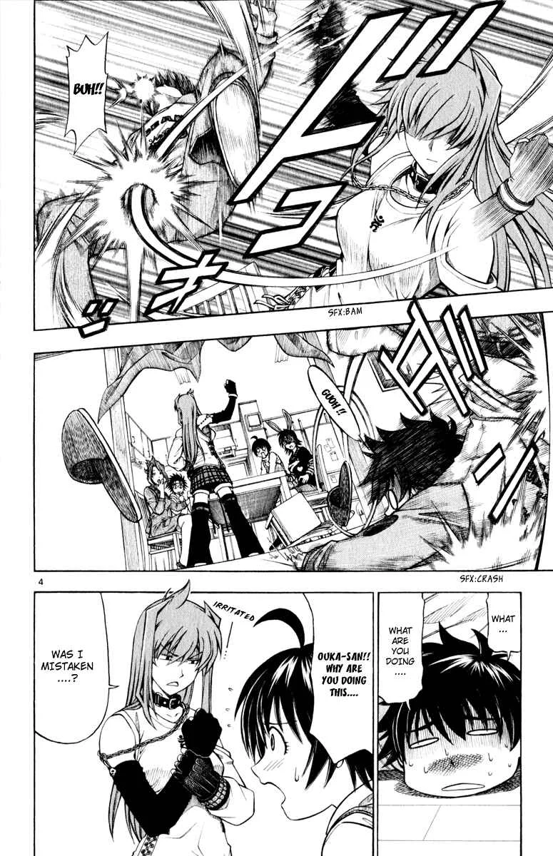 Koko ga Uwasa no El Palacio Chapter 2 - Page 5