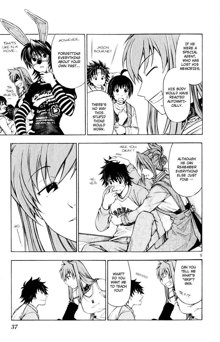 Koko ga Uwasa no El Palacio Chapter 2 - Page 6