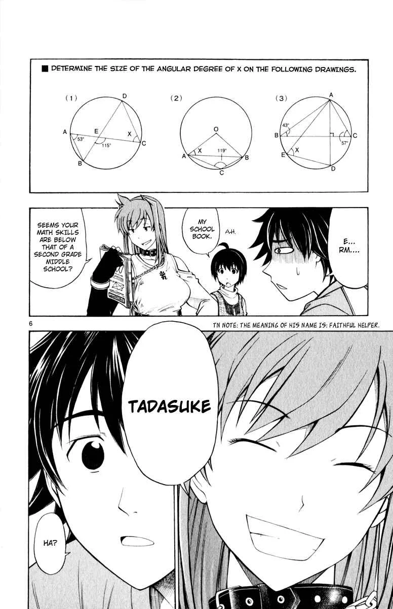 Koko ga Uwasa no El Palacio Chapter 2 - Page 7