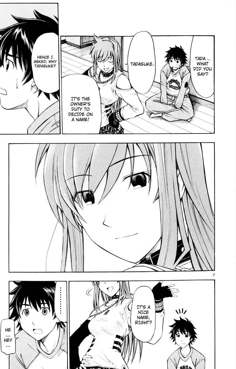 Koko ga Uwasa no El Palacio Chapter 2 - Page 8