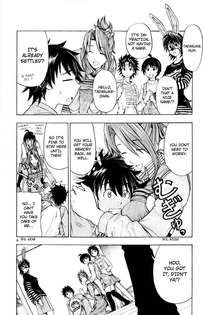 Koko ga Uwasa no El Palacio Chapter 2 - Page 9
