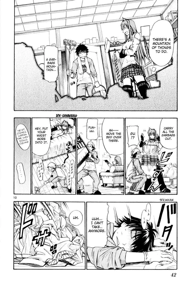 Koko ga Uwasa no El Palacio Chapter 2 - Page 11