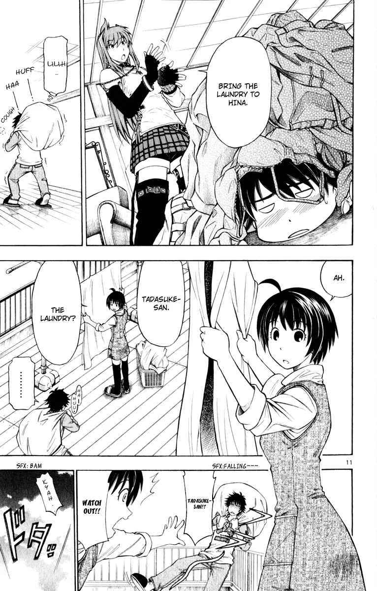 Koko ga Uwasa no El Palacio Chapter 2 - Page 12