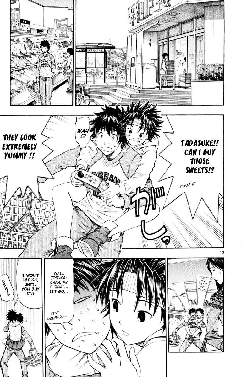 Koko ga Uwasa no El Palacio Chapter 2 - Page 14