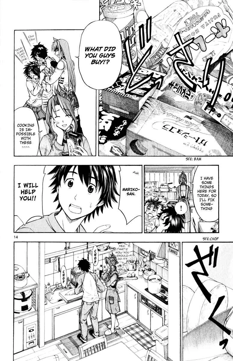 Koko ga Uwasa no El Palacio Chapter 2 - Page 15