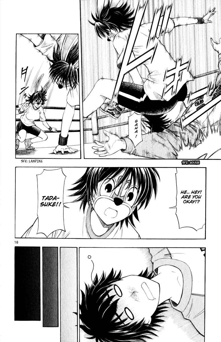 Koko ga Uwasa no El Palacio Chapter 2 - Page 19