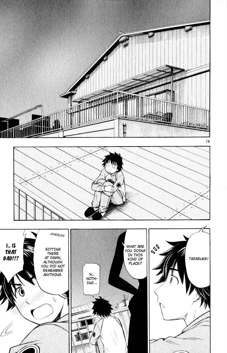 Koko ga Uwasa no El Palacio Chapter 2 - Page 20