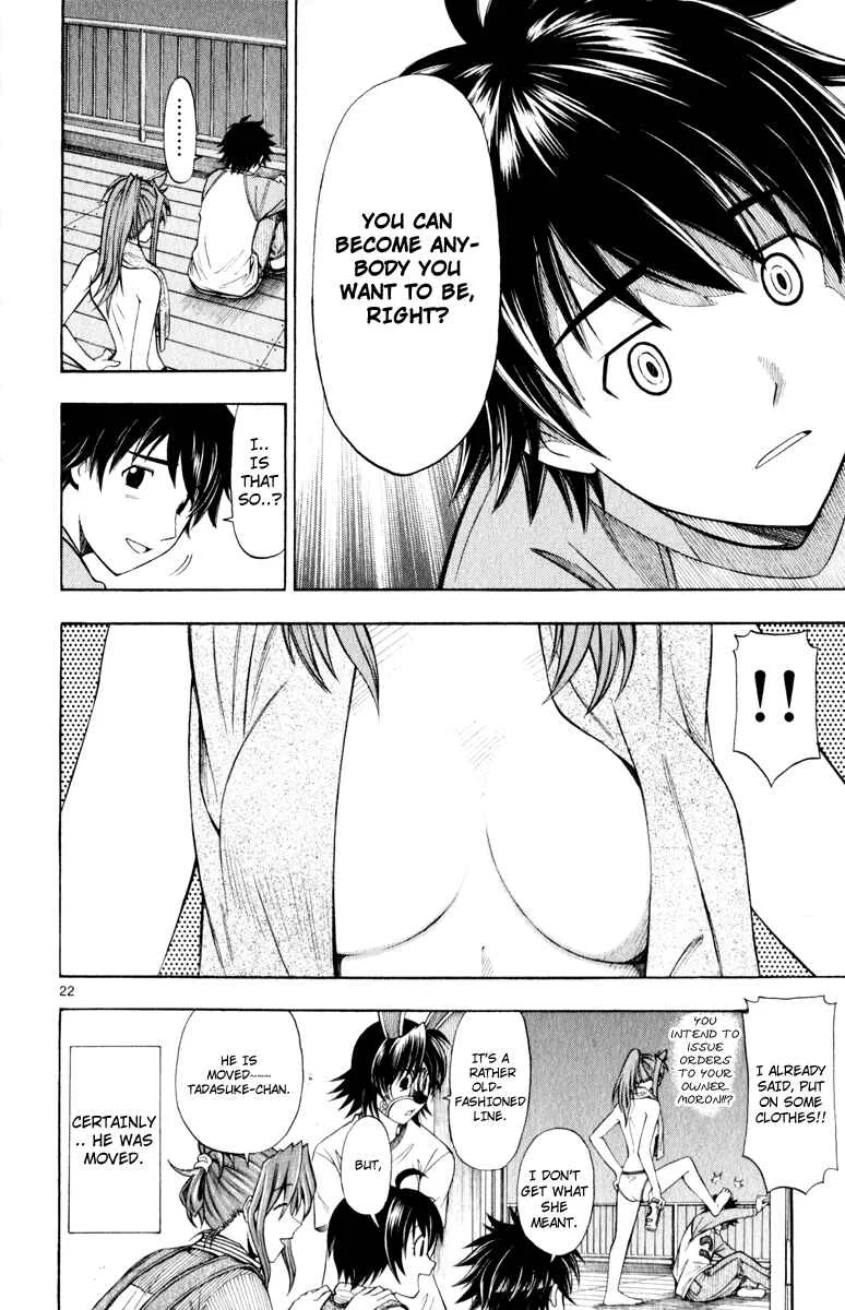 Koko ga Uwasa no El Palacio Chapter 2 - Page 23