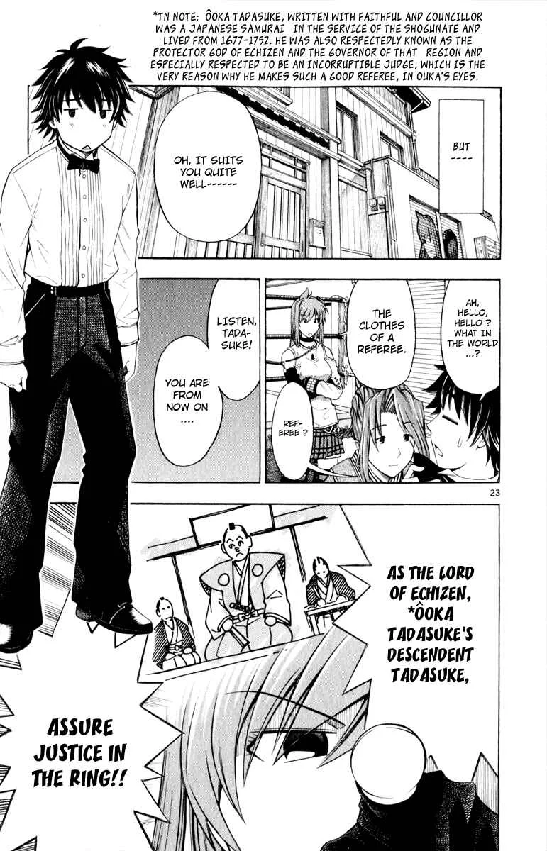 Koko ga Uwasa no El Palacio Chapter 2 - Page 24