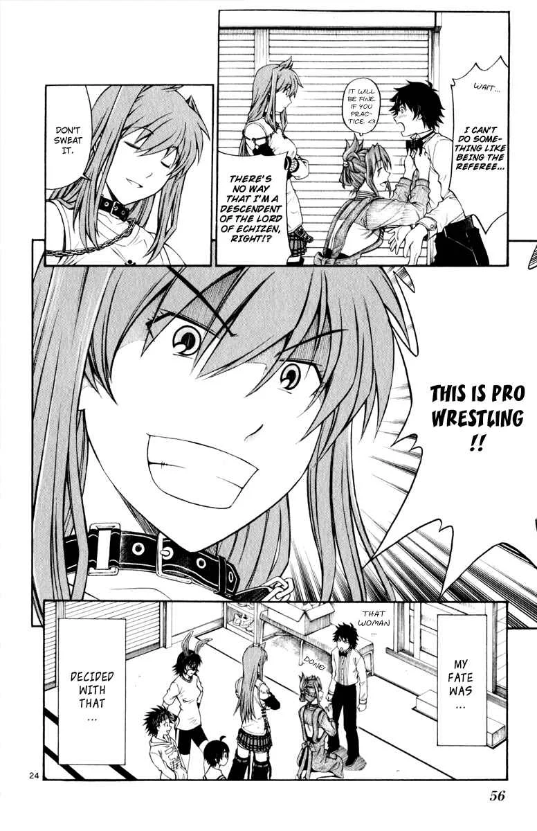 Koko ga Uwasa no El Palacio Chapter 2 - Page 25