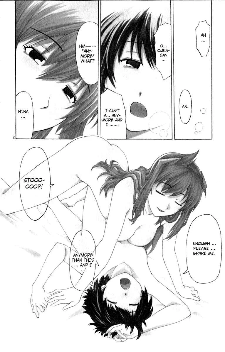 Koko ga Uwasa no El Palacio Chapter 3 - Page 3