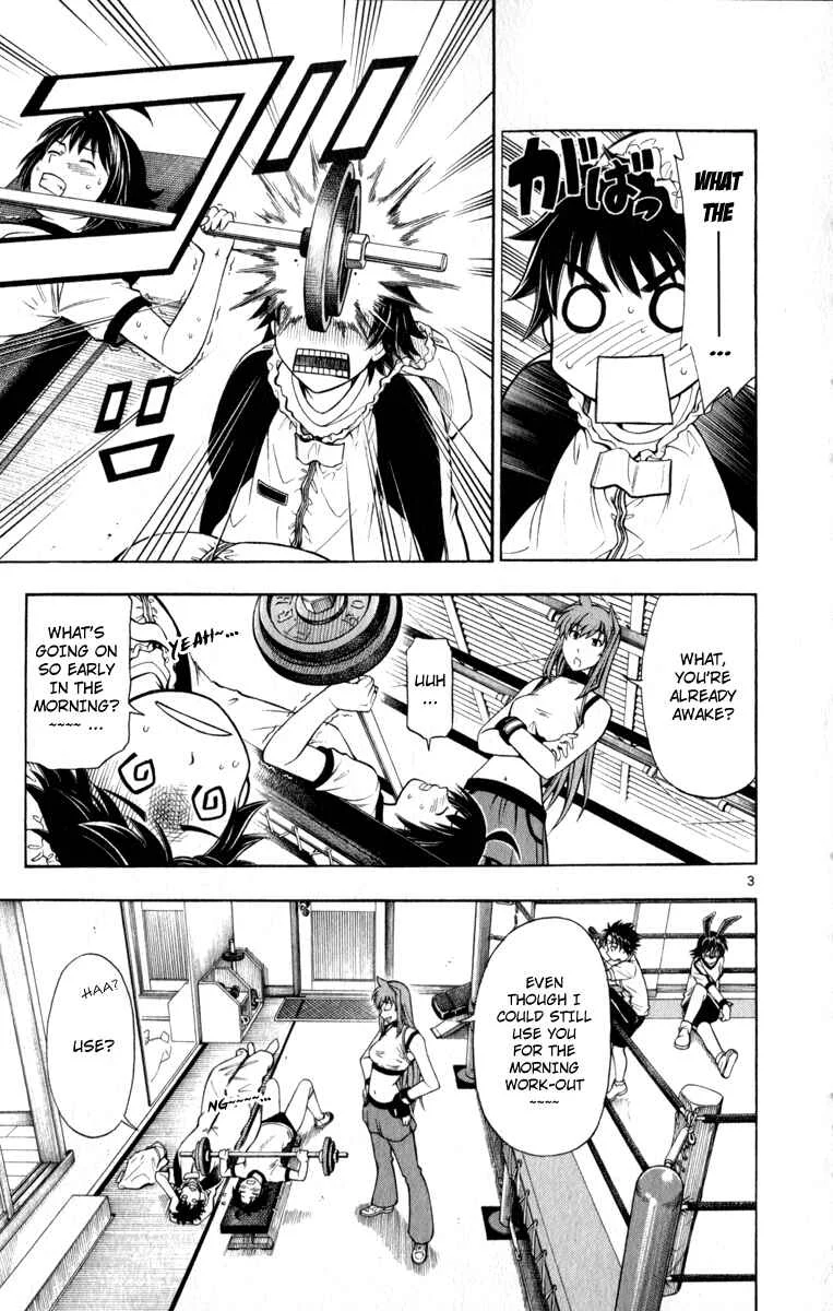 Koko ga Uwasa no El Palacio Chapter 3 - Page 4