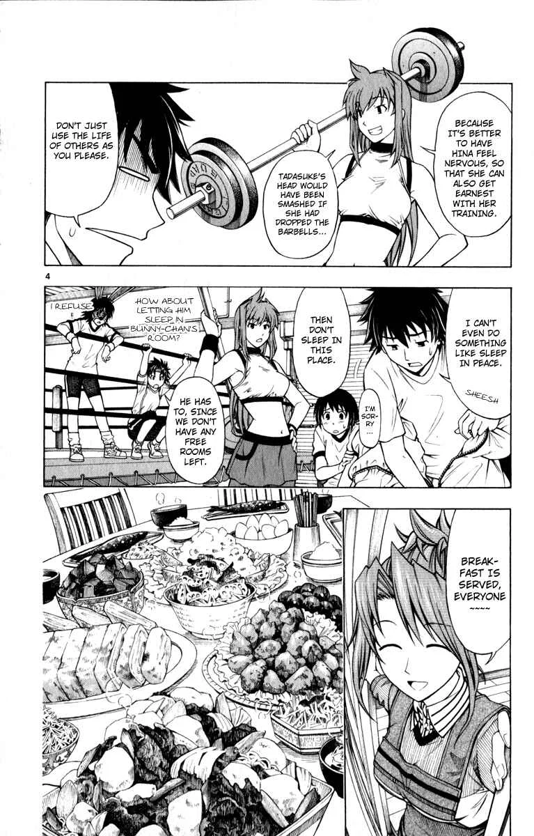 Koko ga Uwasa no El Palacio Chapter 3 - Page 5