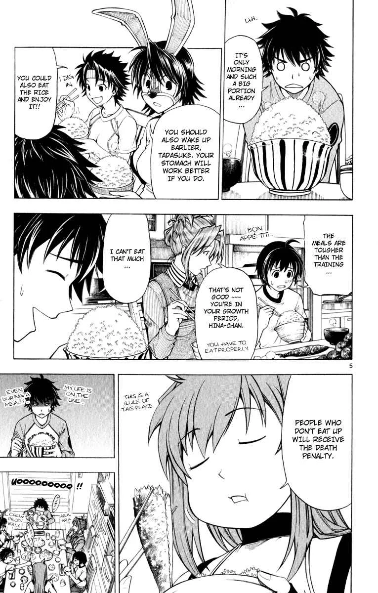 Koko ga Uwasa no El Palacio Chapter 3 - Page 6