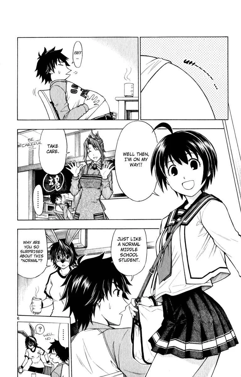 Koko ga Uwasa no El Palacio Chapter 3 - Page 7