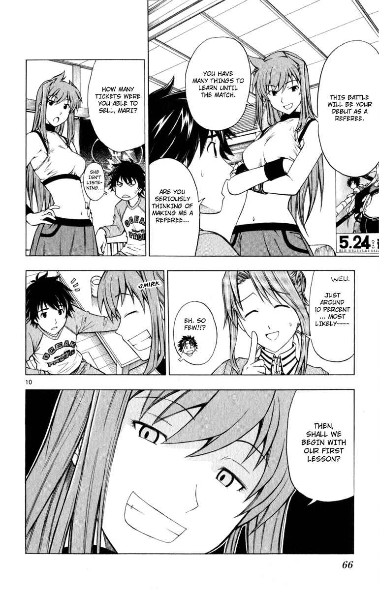 Koko ga Uwasa no El Palacio Chapter 3 - Page 11