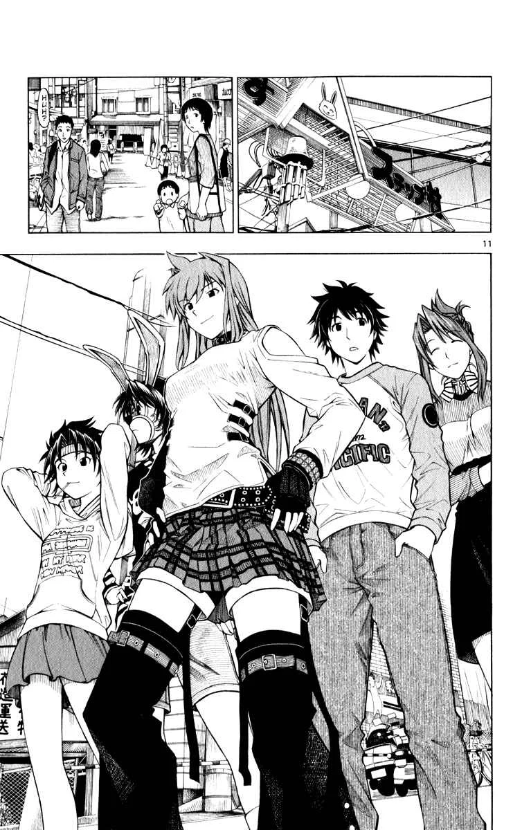 Koko ga Uwasa no El Palacio Chapter 3 - Page 12