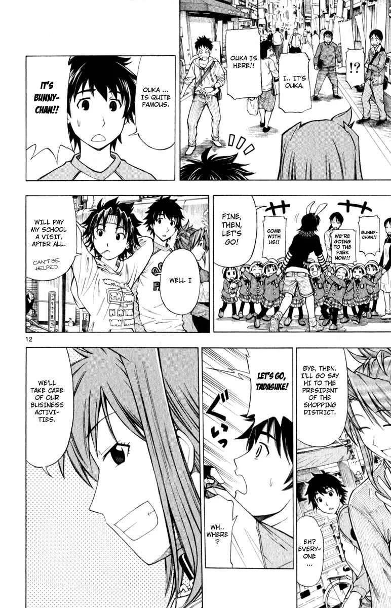 Koko ga Uwasa no El Palacio Chapter 3 - Page 13