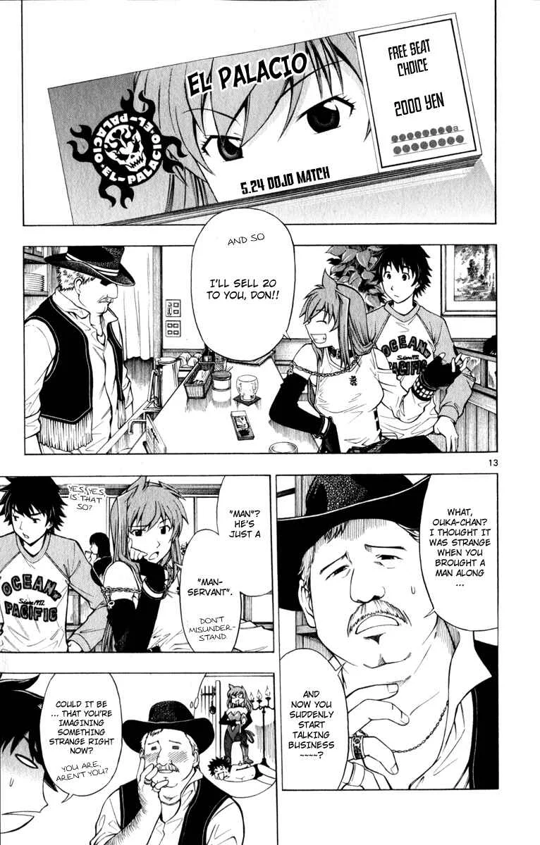 Koko ga Uwasa no El Palacio Chapter 3 - Page 14