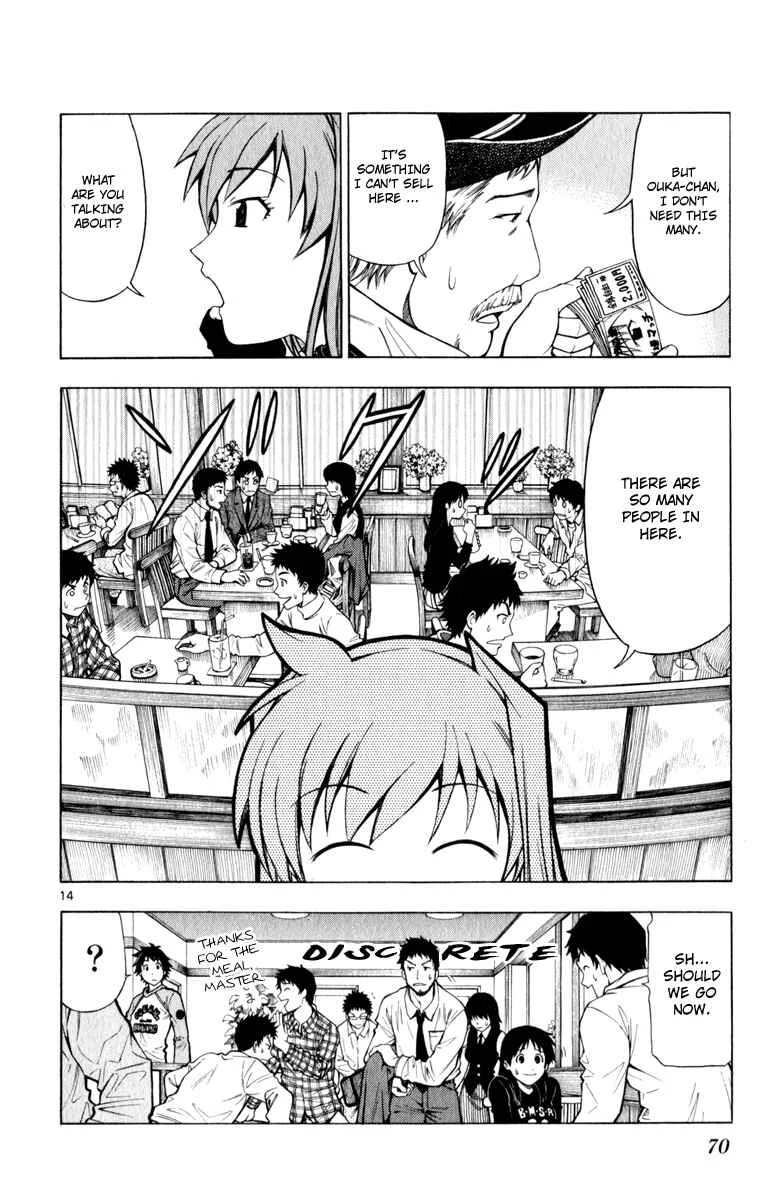 Koko ga Uwasa no El Palacio Chapter 3 - Page 15