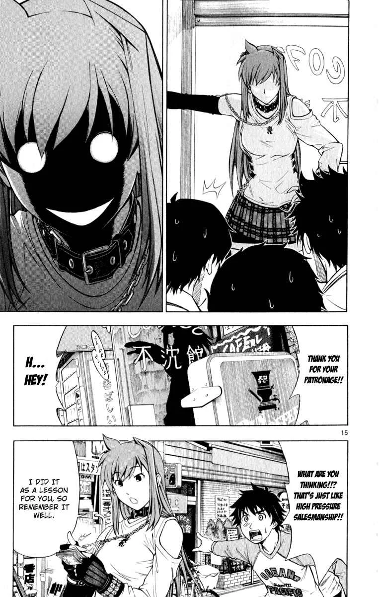 Koko ga Uwasa no El Palacio Chapter 3 - Page 16