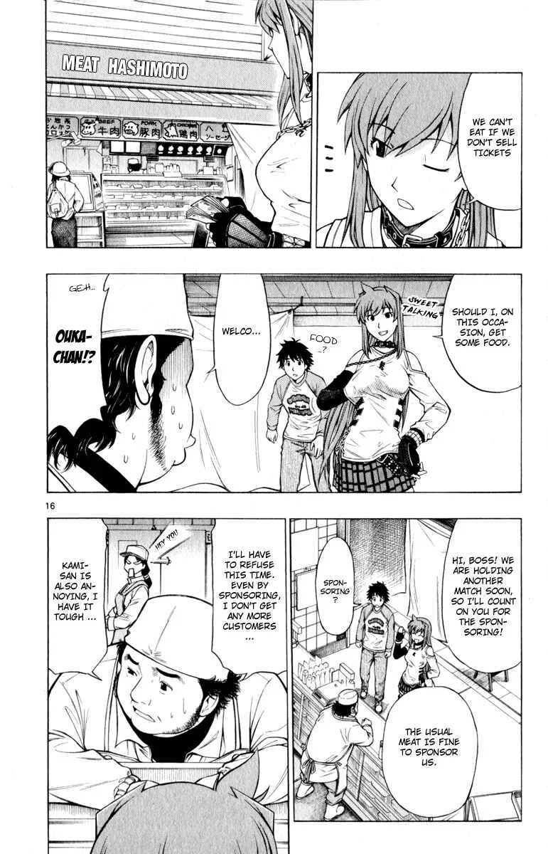 Koko ga Uwasa no El Palacio Chapter 3 - Page 17