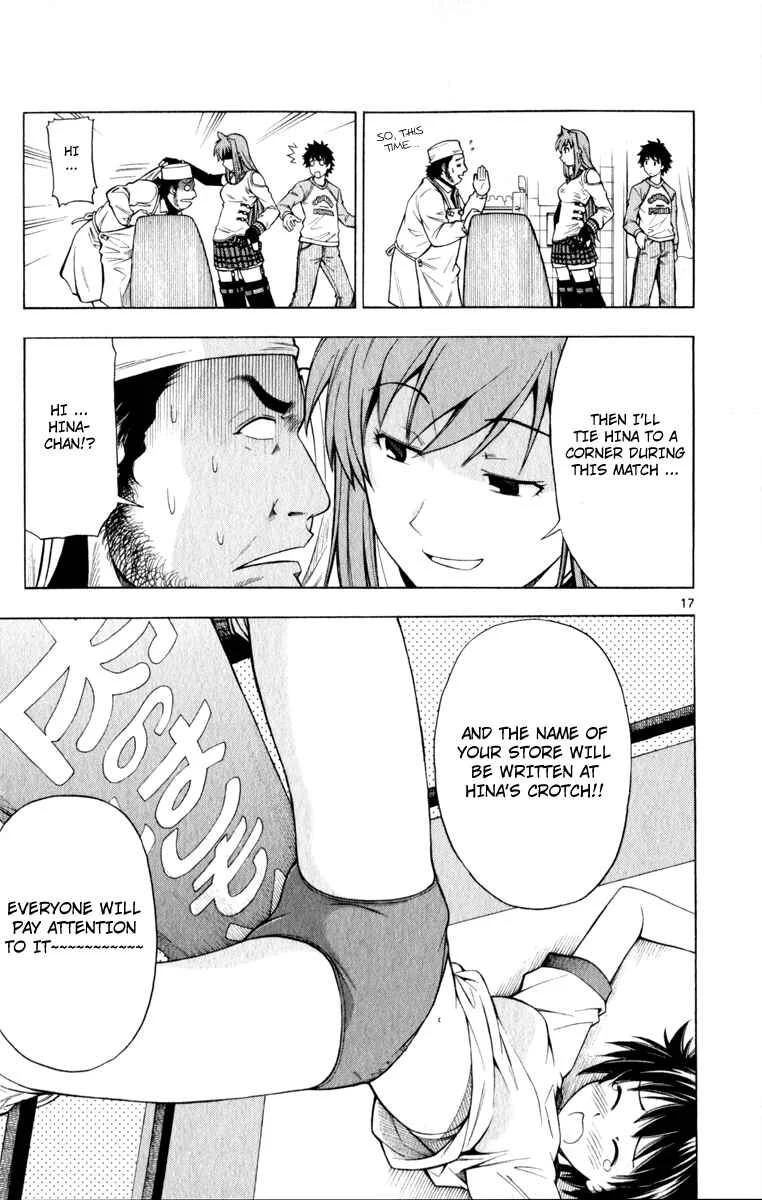 Koko ga Uwasa no El Palacio Chapter 3 - Page 18