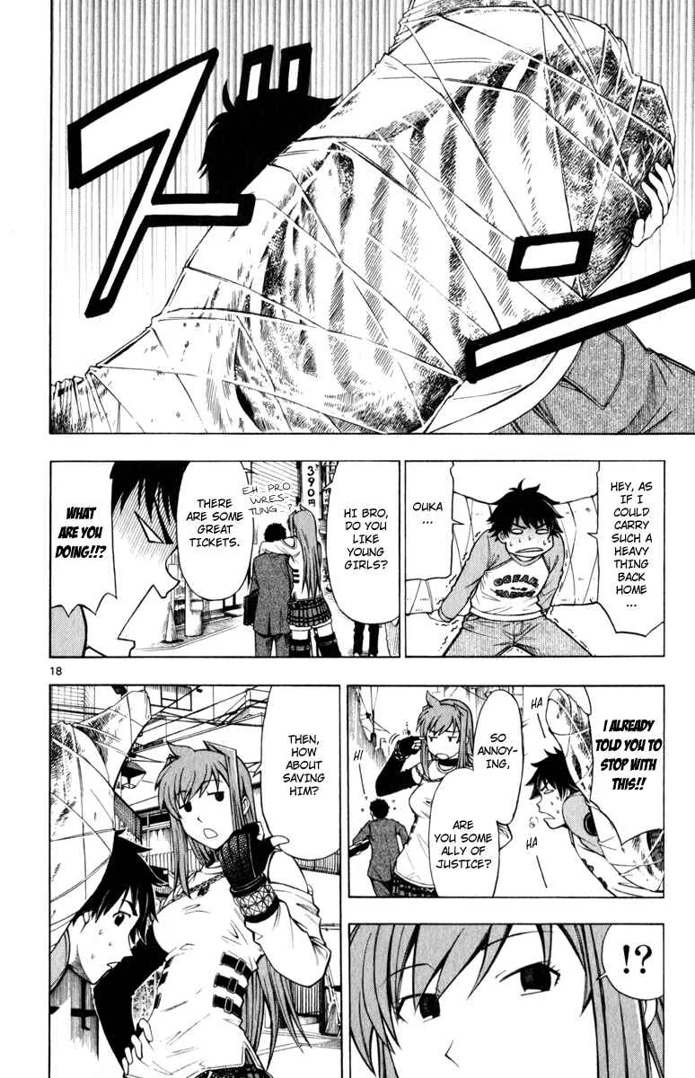 Koko ga Uwasa no El Palacio Chapter 3 - Page 19