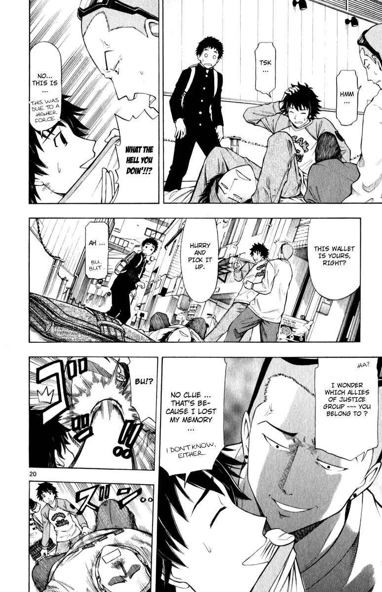 Koko ga Uwasa no El Palacio Chapter 3 - Page 21
