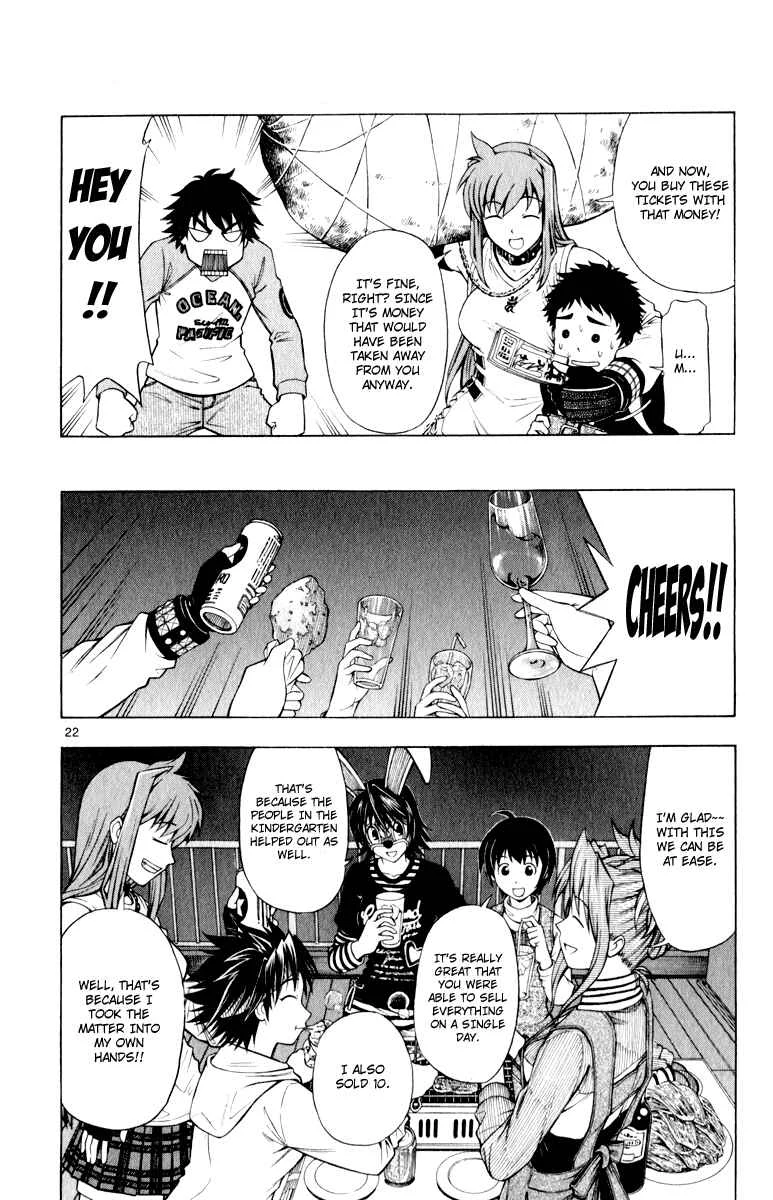 Koko ga Uwasa no El Palacio Chapter 3 - Page 23